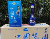 中国蓝