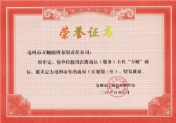 公司资质