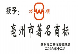 公司资质