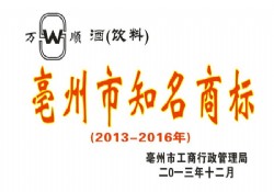 公司资质