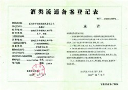 公司资质