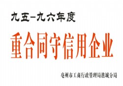 公司资质
