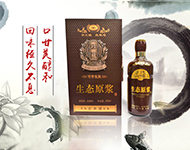 生态原浆20年