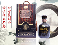 珍品原浆26年